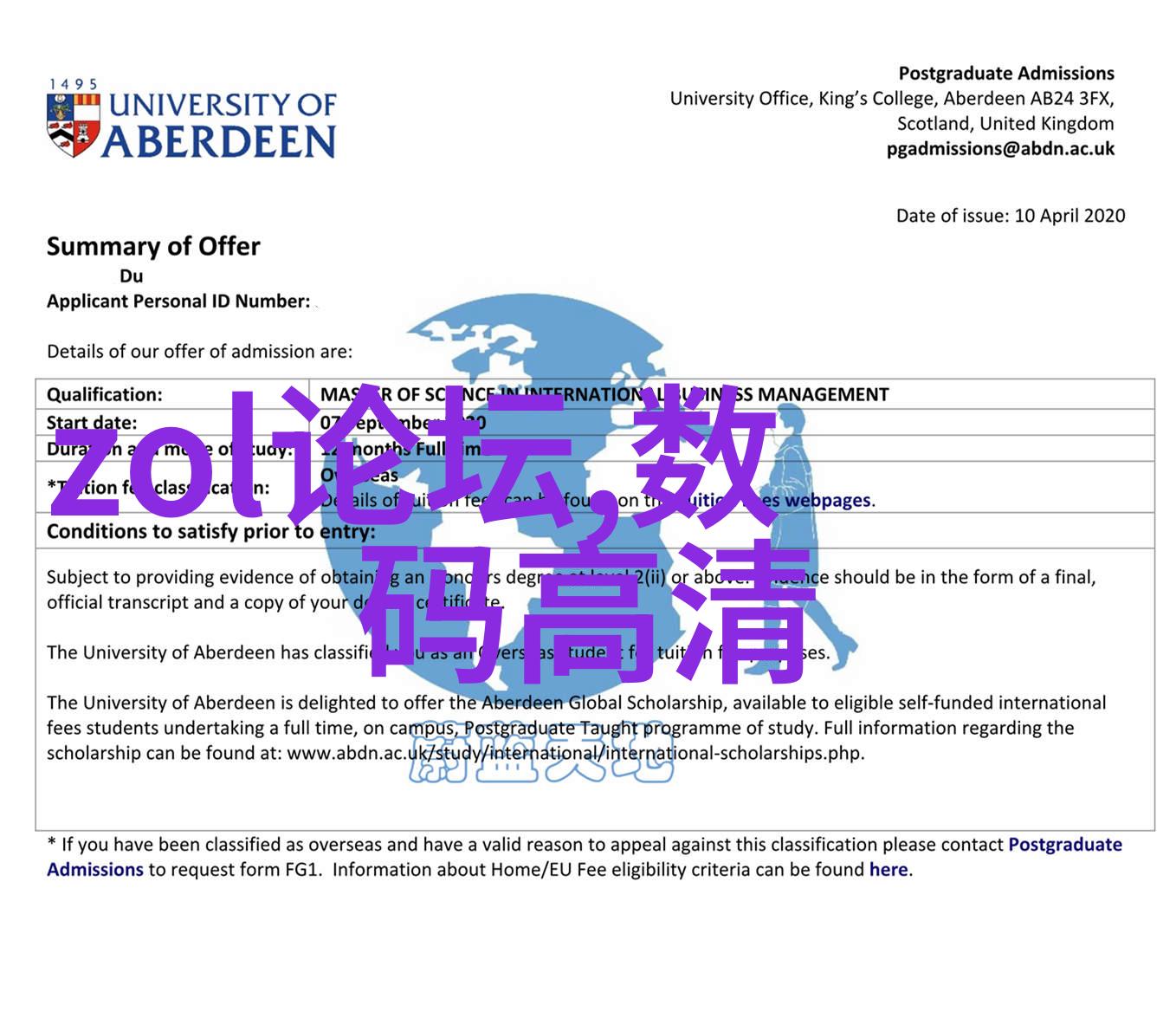 人工智能专业课程数据结构与算法机器学习深度学习大数据处理等