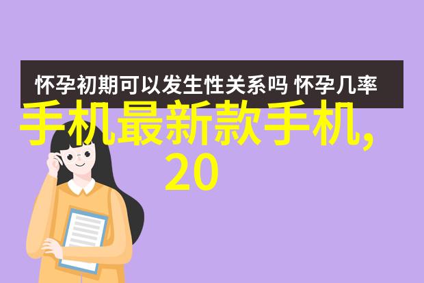 仪器分析的多样化方法从色谱到分光探索检测科学的精妙世界