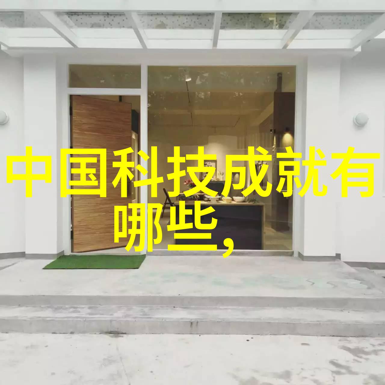 地图与探索ditu引领的未知世界之旅