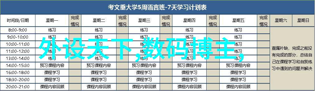 沉降观测-地表沉降监测技术与应用概述