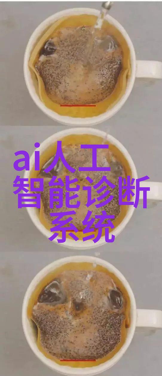 智能手机中关村智能生活的数字化平台