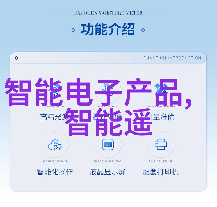 环保技术与可持续发展新科技竞赛的焦点吗