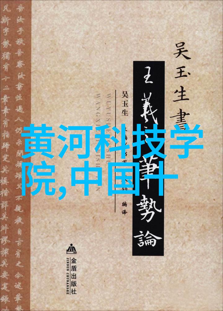 当利率变动的秘密被揭开一场震撼全球经济的调整