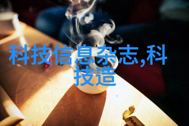 从零到英雄一步步揭开汽车塑料部件名称背后的设计理念及图片展示