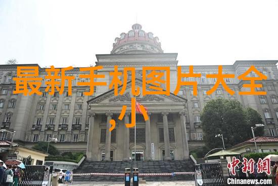 河流之歌探索水电工程的未来与挑战