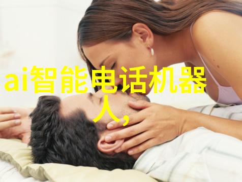 量子计算之谜解析开启信息处理新纪元的秘密武器