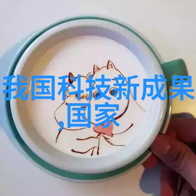 国精产品WK5777国之精华产品系列WK5777