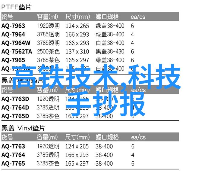 花语绽放的语言