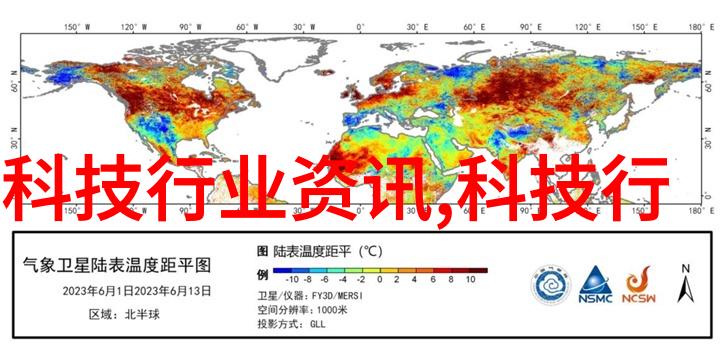 智能家居健康管理系统从静谧的温馨到激昂的警报体验生活的双重奏鸣