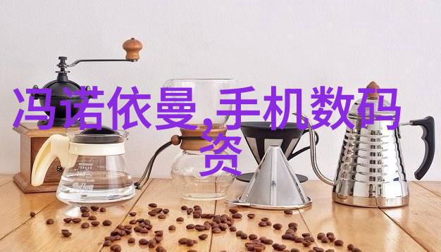 仪器仪表技术进步与未来展望揭秘最新动态与行业趋势