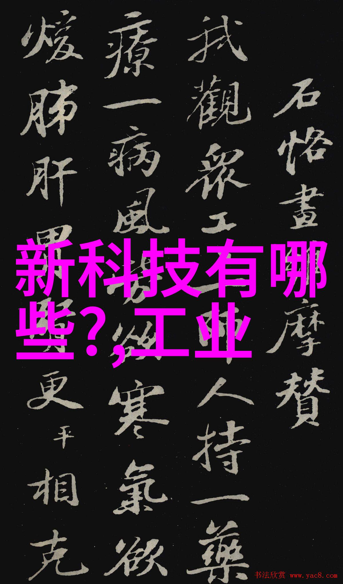 逆袭上半年从低谷到高峰的奋斗历程