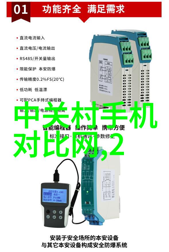 世纪华联我在这里的故事从一个小小的梦想到巨大的变化