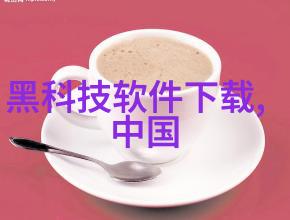 探索欧松板的秘密材料之谜