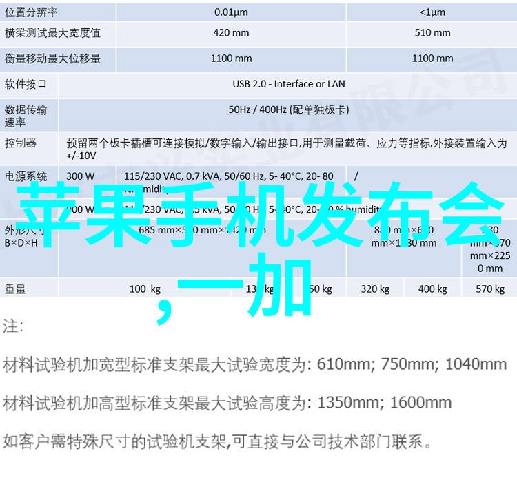 激情永燃探索非凡之爱的奥秘