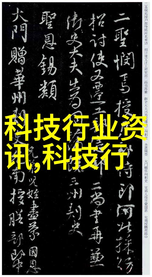 我国家电行业现状分析 - 电网革新与能源转型深度剖析我国家电行业发展趋势