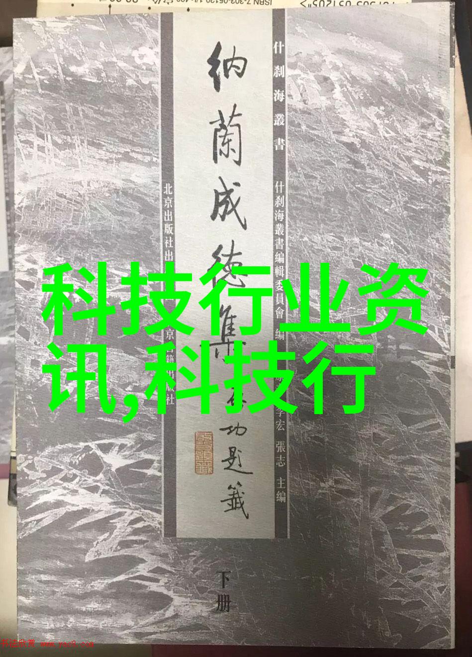 特斯拉机器人-电动智慧特斯拉机器人的未来