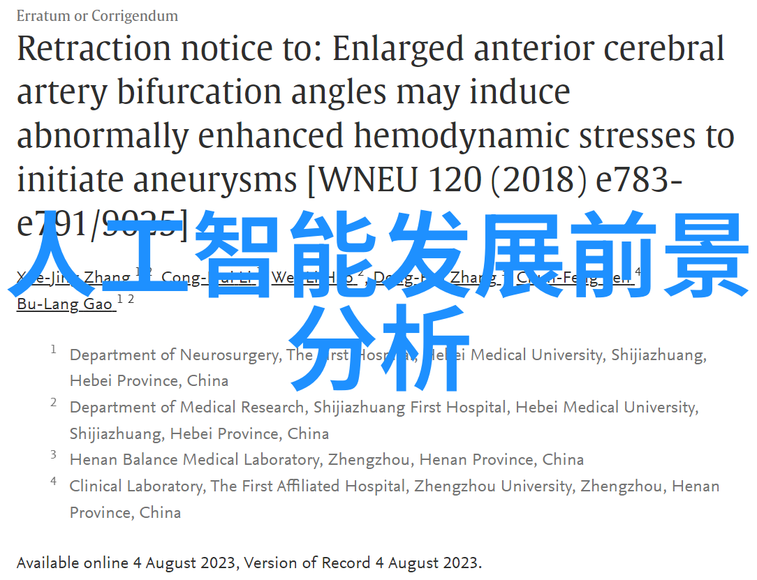 钢管消防涂塑生产厂家保障安全的专注之手