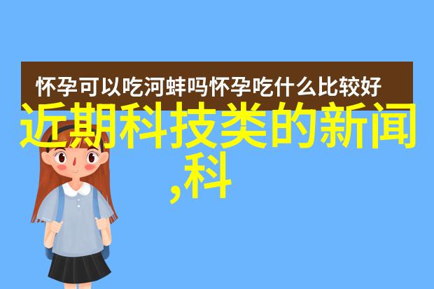 超窄裙教师麻麻时尚教育风格的女性形象