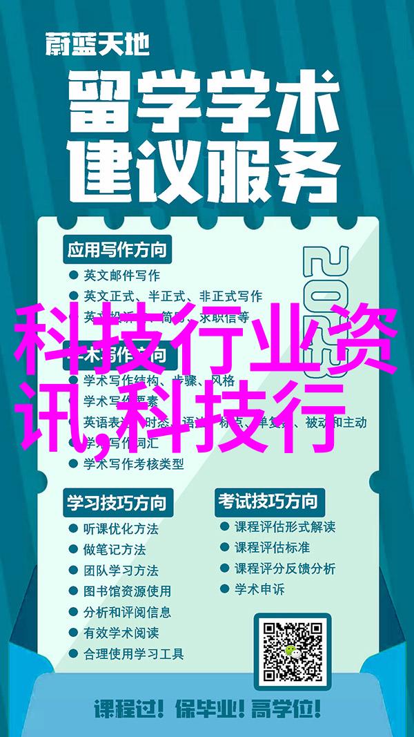 安徽水利水电职业技术学院专业-追梦者探索安徽水利水电职院的学术精髓