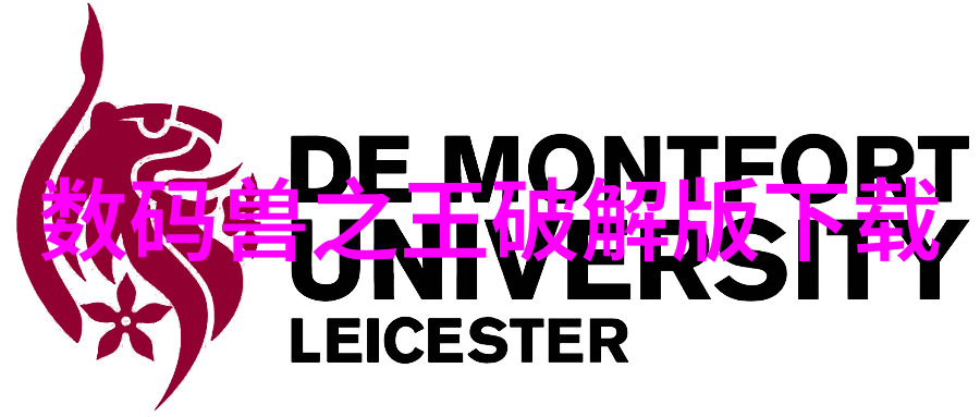 仪器仪表与控制工程技术高精度测量设备与自动化系统设计