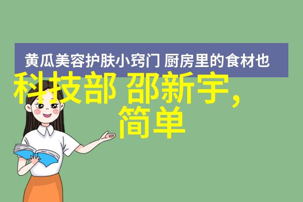 潮流先锋揭秘新款智能手表的科技与设计革新