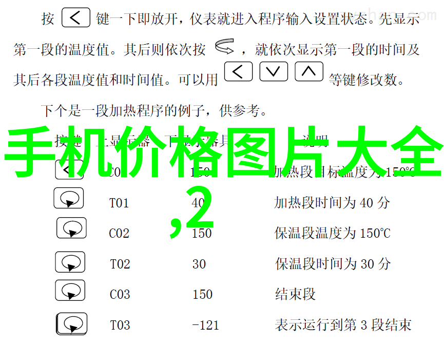 婚纱照前10个注意事项保证照片美到让人惊叹