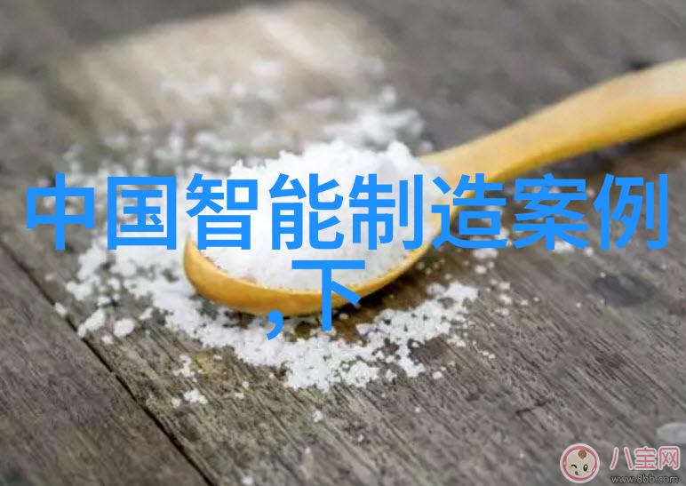 油水分离的智慧餐桌上的净化守护者