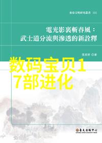 在东方财富网的财经首页上贵州财经大学的学子们是否已经熟练地运用着这些金融知识呢