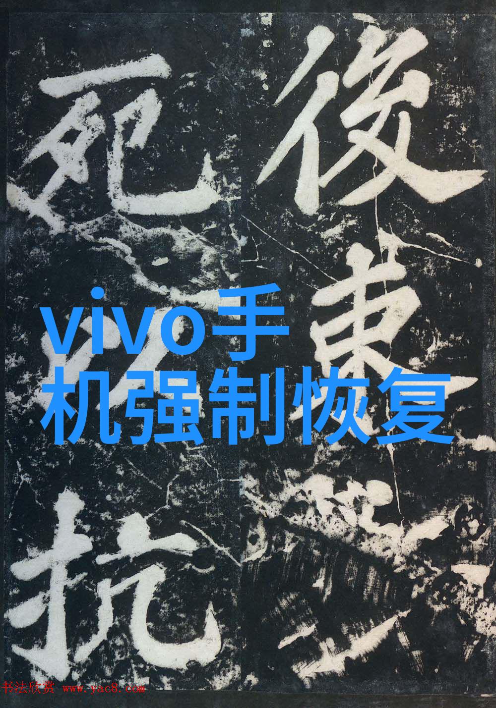 探索数字世界中的三大要素晶圆切割微观设计与材料科学从一个主题谈论芯片集成电路及半导体