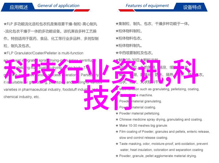 解密AI秘籍深入浅出的人工智能三大算法分析