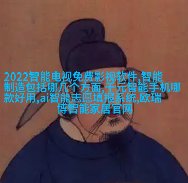 中式典雅客厅