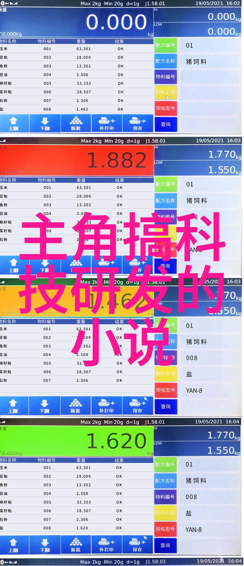 环氧乙烷在医疗环境中的应用与限制