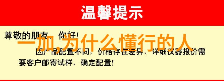 空气净化新时代探索高效空气消毒设备的未来发展