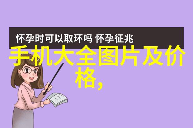 探索芯片神秘世界内部结构图解读之旅