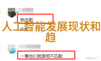 4平方米卫生间设计图我是如何把这小空间变成舒适避风港的