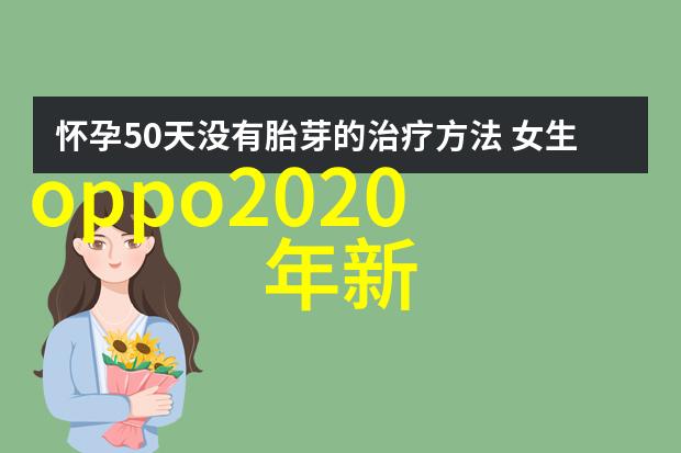 oppok7x超越速度的旗舰机器人手机