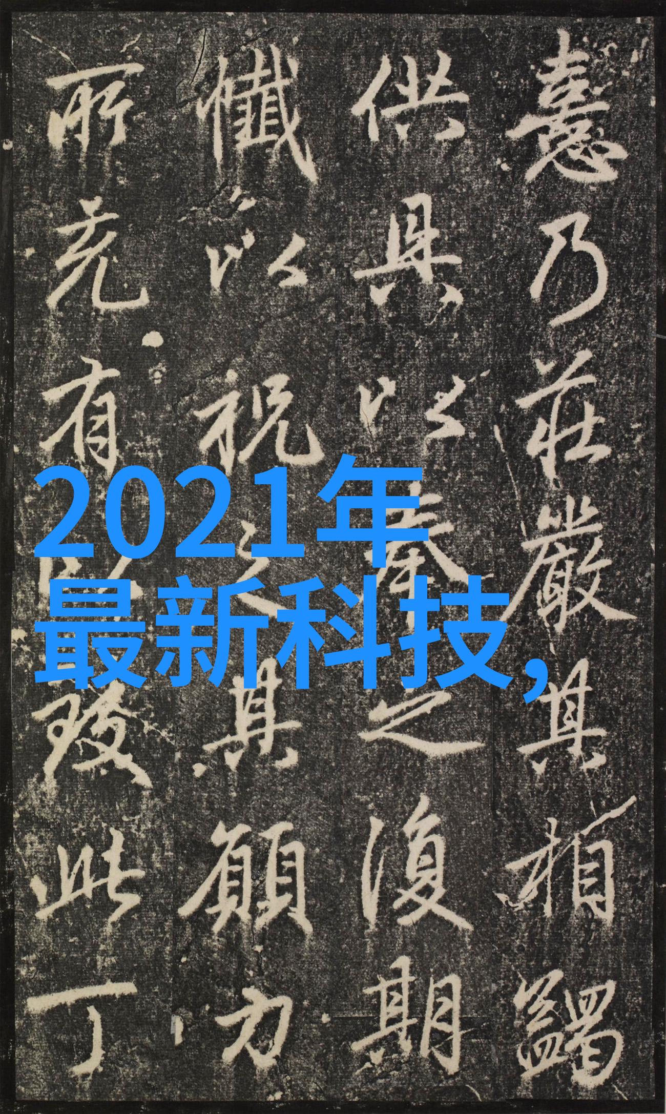 我怕恋爱国语版他总是说我太过分但我知道自己没错