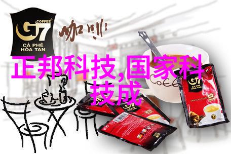 科技强国创新驱动的发展之路