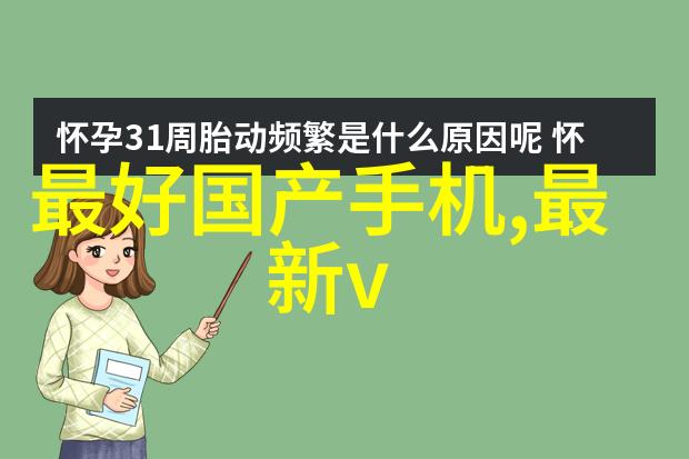 人工智能语音革命将科技融入日常生活的新篇章