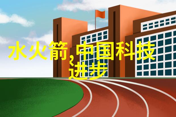 幼儿园装修设计创造性学习空间的规划与布局