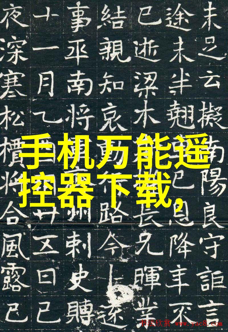 现代简约客厅餐厅二合一装修效果图温馨舒适的生活空间设计