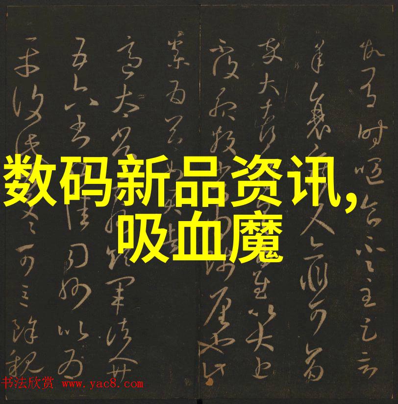 信息安全大师守护产业链的隐形英雄