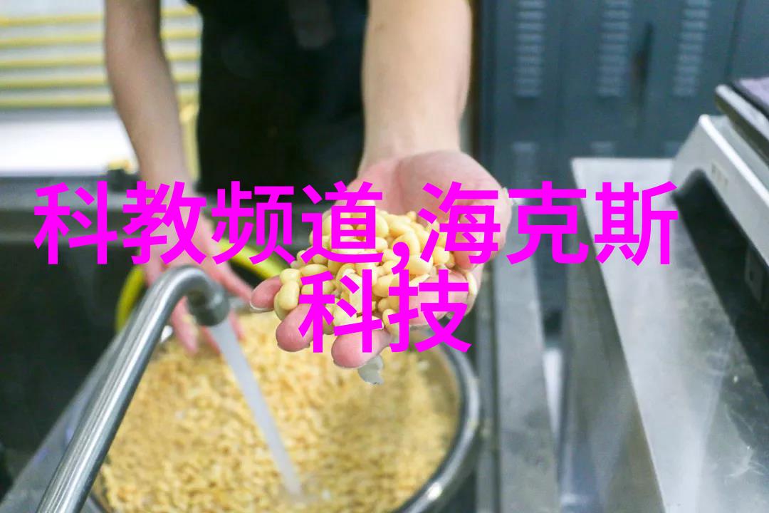 工业纯水edi设备-高效的工业纯水处理EDI技术与应用概述