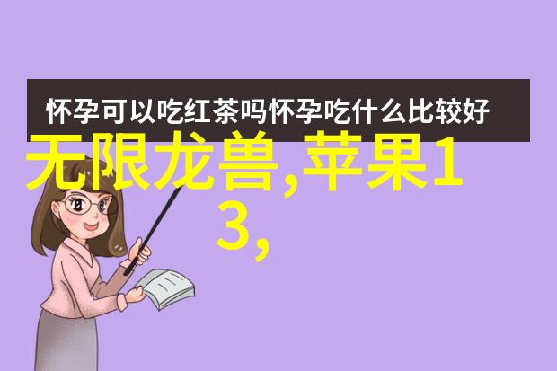 智能医学工程的伦理挑战隐私保护与数据安全