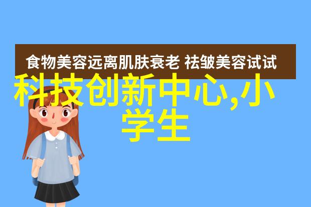 海尔冰箱调温操作详解如何通过视频轻松掌握温度设置技巧