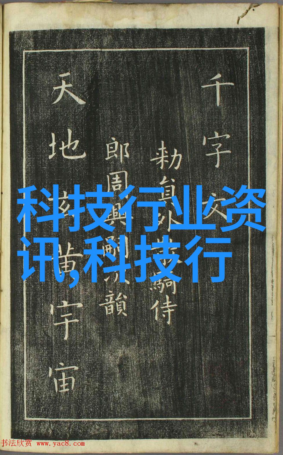 聚家网装修平台社会中家居装修注意习惯的关键细节有哪些