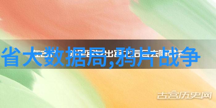 二手房购房贷款全解析利率条件与申请流程详细指导