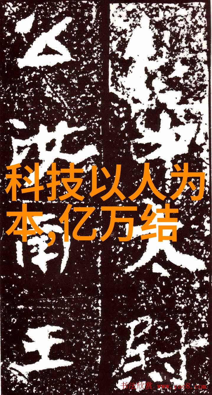 探索材料检测技术的前沿精准评估新材料性能