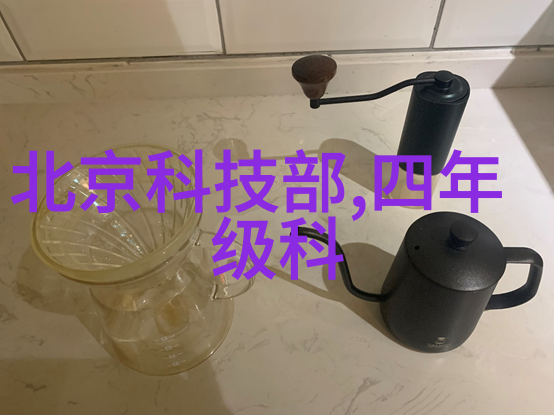 江苏巨能碟式离心机高效分离技术的新纪元