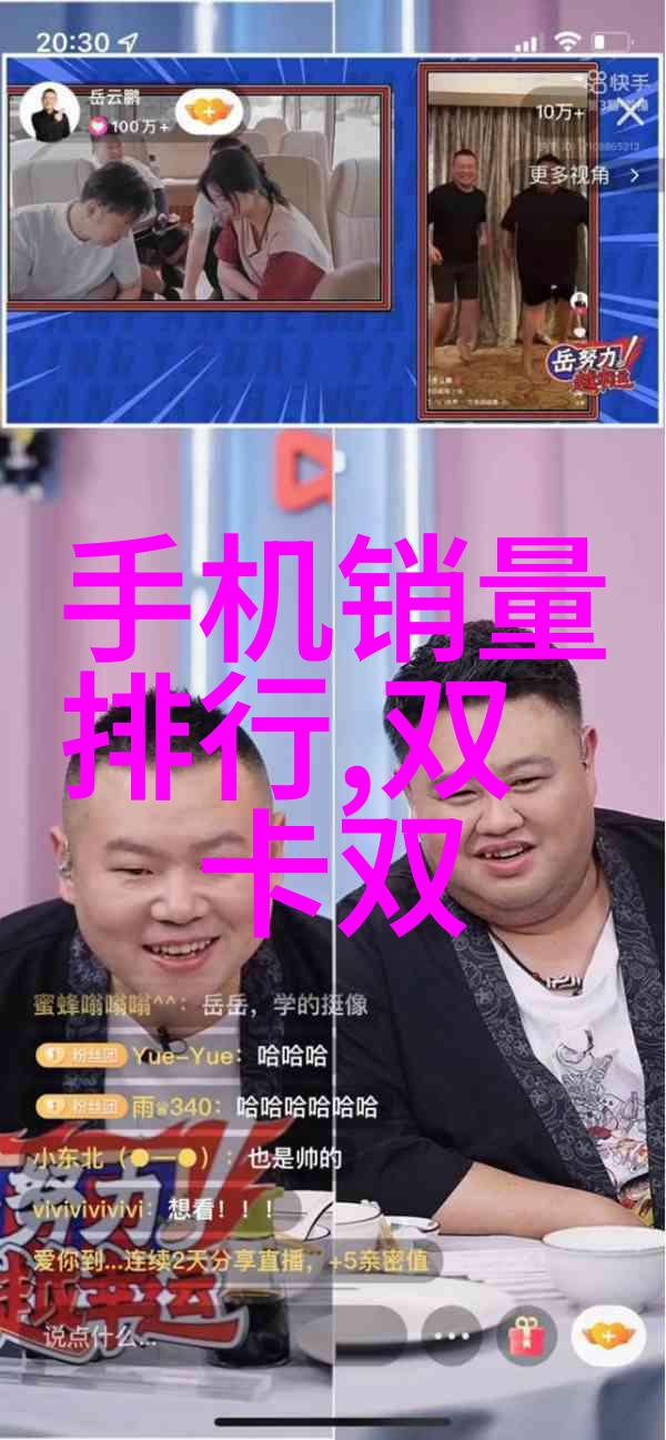 科技探索我眼中的未来技术如何改变我们的生活